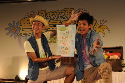 01 冬季到花東農遊尋寶，是最夯最幸福的活動喔！ 