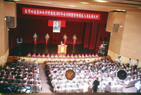 01 慶祝大會盛況