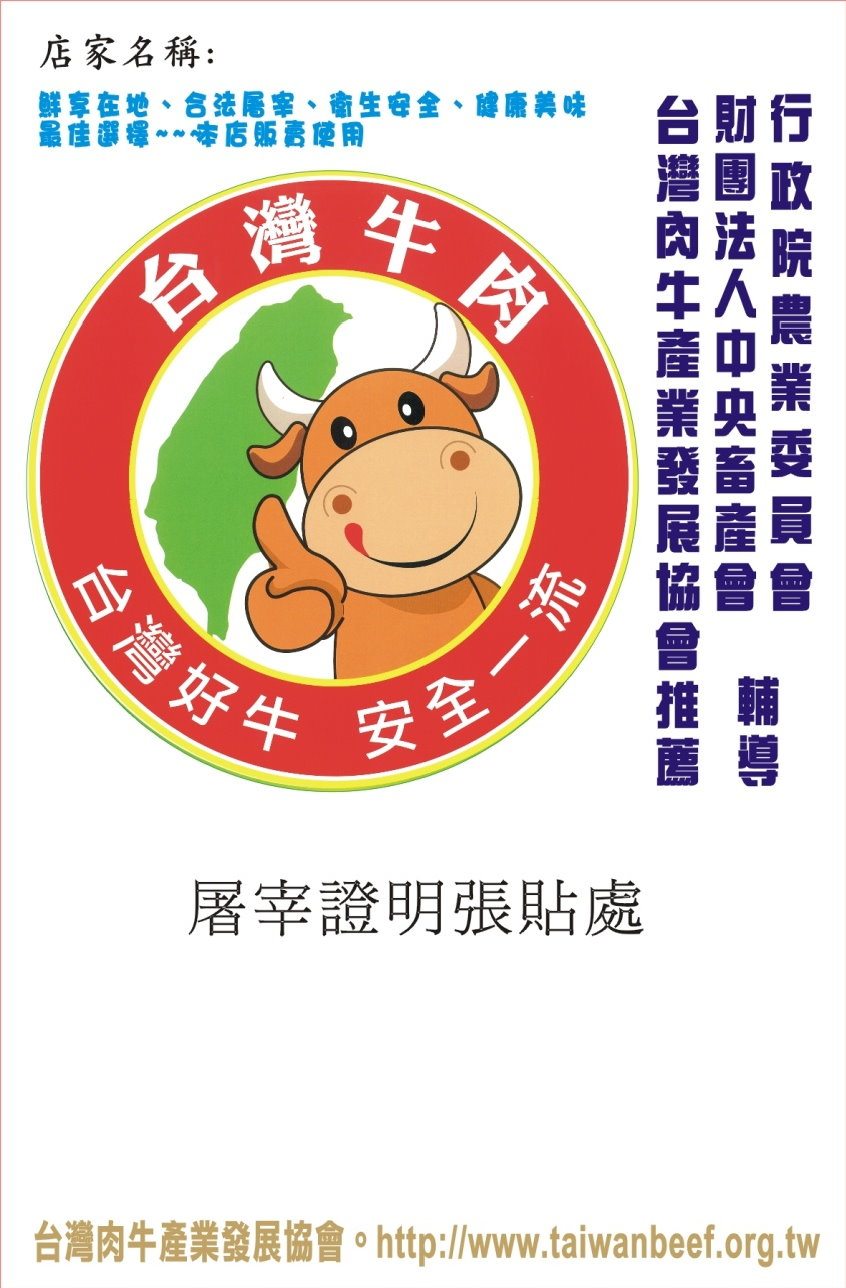 共同標示板圖示