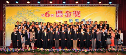  陳保基主任委員與農金獎 得獎單位代表及 與會貴賓合影 