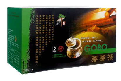 牛蒡多元化產品－牛蒡餅、牛蒡茶包、生鮮盒裝牛蒡（陳建行提供）