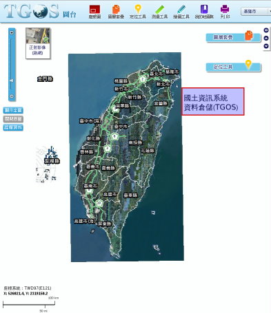 圖 2 內政部 TGOS 平台 使用本所 WMS