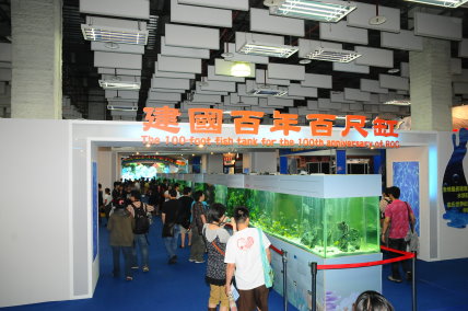2011 臺灣國際觀賞魚博覽會－百尺缸特展 