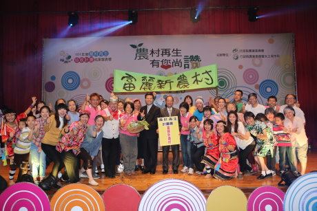 「農村再生 有你尚讚」活動熱鬧滾滾 