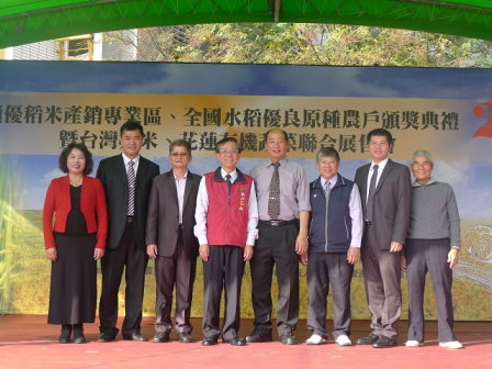 陳副主委文德親臨為 5 家績優稻米產銷專業區頒獎