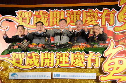 賀歲開運慶有魚  國產養殖魚貨親民又美味