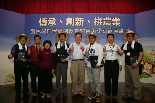 圖 2 陳保基主任委員與農業薪傳代表合影 
