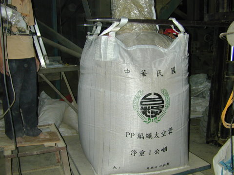 圖 1 90-95 年間使用之噸袋(缺下 卸料 口裝置,無法重複使用) 圖 1 90-95 年間使用之噸袋(缺下 卸料 口裝置,無法重複使用)