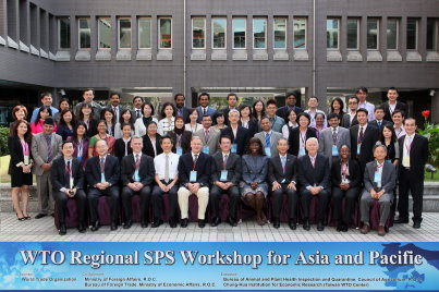 圖 1 亞太區域 SPS 協定應用訓練課程研討會開幕合影