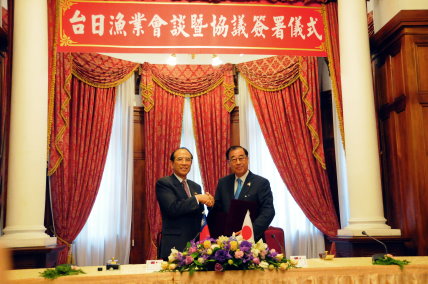 臺日漁業會談暨協議簽屬儀式（施玉惠提供） 
