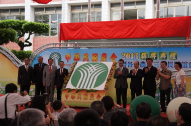 拼出中華民國農會標章,拼出農民、農會與農村亮麗的未來 拼出中華民國農會標章,拼出農民、農會與農村亮麗的未來