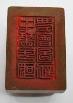 本會於 102 年 4 月 19 日核發中華民國農會圖記(左)與登記證書(右) 本會於 102 年 4 月 19 日核發中華民國農會圖記(左)與登記證書(右)