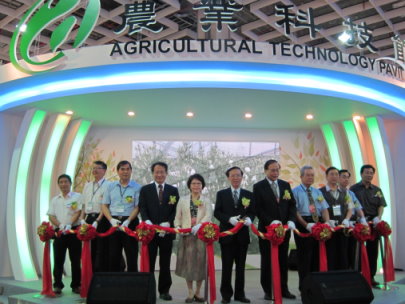 由陳副主任委員（中間）、動科所楊平政所長（右 5 ）、 「農業生物技術產業化發展方案」產業推動組翁仲男召集人 （右 4 ） 及農委會 各機關（單位）首長（主管）共同剪綵，為展覽揭開序幕 