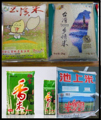 臺灣外銷大陸之包裝米 臺灣外銷大陸之包裝米