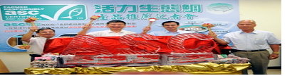 活力生態鯛產品推薦記者會（施玉惠攝）