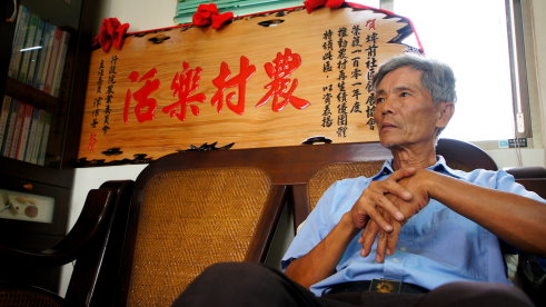 埤前社區發展協會理事長－蔡順強先生 