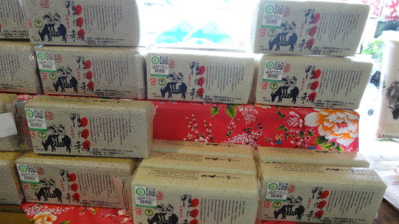 臺灣優質稻米自 101 年 6 月起可輸銷中國大陸，迄今申報檢疫之輸出量已達 897 公噸 