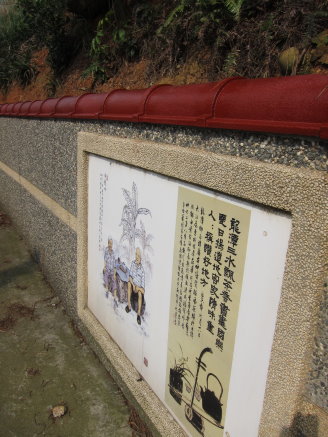 三水水土保持戶外教室駁坎美化增添人文氣息 