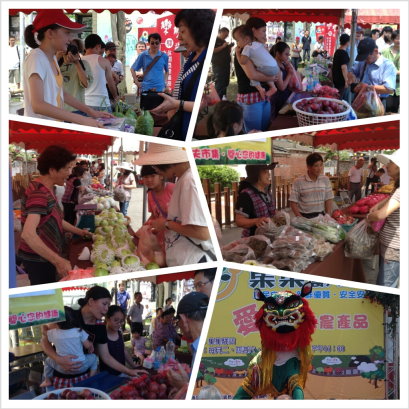 集集農夫市集農民親自販售新鮮安全優質農產品 