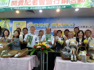 花蓮市農會農民直銷站產品齊全 ， 買氣旺 ， 全體貴賓齊聲讚 