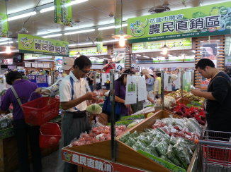 花蓮市農會農民直銷站產品齊全 ， 買氣旺 ， 全體貴賓齊聲讚 