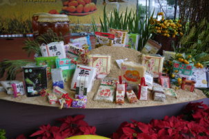 圖 1 各家稻米產銷專業區品牌產品 