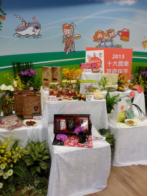 農業好伴手，旅遊帶著走，既有特色，又低食物哩程 