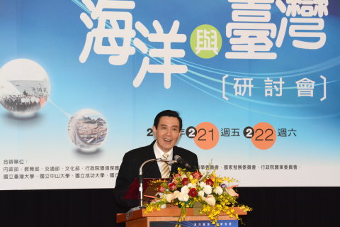 馬英九總統蒞臨開幕典禮並發表演說 馬英九總統蒞臨開幕典禮並發表演說