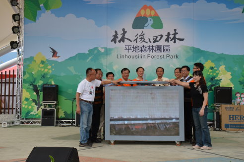 行政院江宜樺院長（中）、屏東縣曹啟鴻縣長（右 5 ）、農委會陳保基主任委員（左 5 ）等貴賓共同主持開園儀式 
