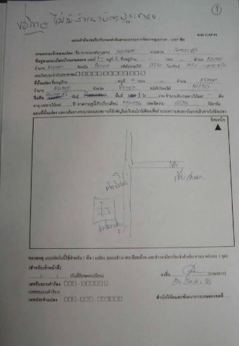 FFS申請表格（左）及推廣講師上課情形（右）