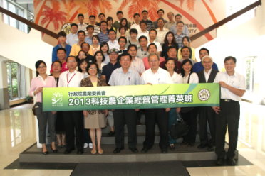 農委會培訓課程協助培訓農業科技產業化人才(左)前科技處葉瑩處長頒發AMMOT-plus學員結業證書;經營管理菁英班學員大合照(右) 農委會培訓課程協助培訓農業科技產業化人才(左)前科技處葉瑩處長頒發AMMOT-plus學員結業證書;經營管理菁英班學員大合照(右)