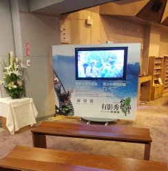 生態人文展區（左上）、生態影片展區（左下）、展場之白海豚模型（右上）、生態出版品展區（右下） 