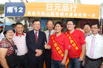 陳保基主任委員（左3）及李蒼郎署長（左4）與2013臺灣十大經典好米得主合影