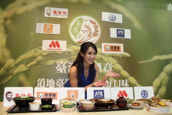 選擇臺灣米標章,外食也能安心呷好飯! 選擇臺灣米標章,外食也能安心呷好飯!