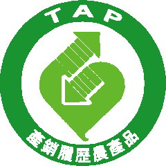 三. 產銷履歷農產品標章: 三. 產銷履歷農產品標章: