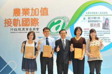 陳副主任委員頒發成果管理權責人員貢獻獎 