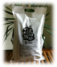 品質價值與差異化產品的開發成為竹產業創新關鍵(林務局/工研院/2014) 品質價值與差異化產品的開發成為竹產業創新關鍵(林務局/工研院/2014)