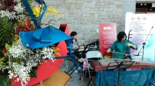 02 遊花吟活動輔以音樂表演,吸引民眾駐足欣賞文心蘭花藝裝飾 02 遊花吟活動輔以音樂表演,吸引民眾駐足欣賞文心蘭花藝裝飾