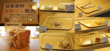 圖3 產學合作開發之黑豆飲品以「京都黑豆屋」品牌行銷