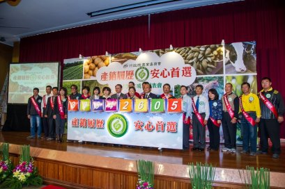 農委會 103 年 12 月 10 日頒發產銷履歷達人與公布產銷履歷貼標數天天超過 10 萬件 