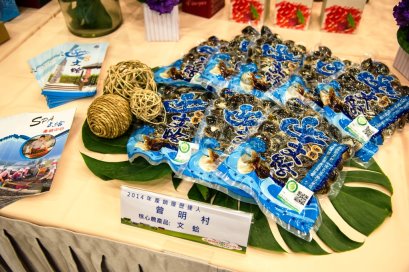 2014 達人曾明村所培育之文蛤