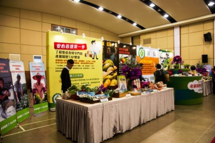 展示區展示了年度達人的豐碩收成 