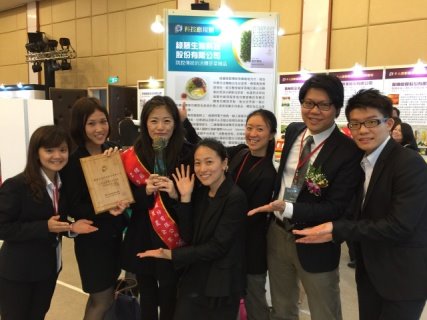 陳副主任委員文德於菁創獎頒獎典禮開幕致詞與揭曉獲獎名單 