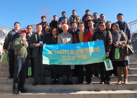 陳副主任委員文德 ( 中 ) 巡視頒獎典禮之展示區 