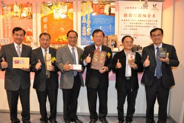 農委會陳保基主委 ( 中 ) 、農委會輔導處張致盛處長 ( 左 2) 一同與農漁會總幹事合影