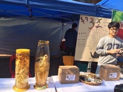 農業大學學生實習市集 