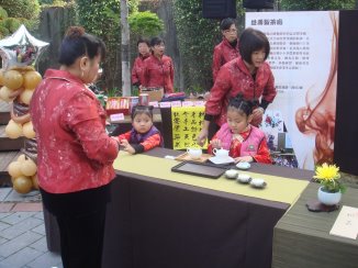 龜山鄉 - 益壽製茶廠，小朋友泡得一壺好茶 