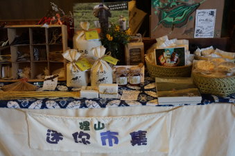 由狸禾和小穀倉研發的友善環境農產品（圖 / 許曉華）