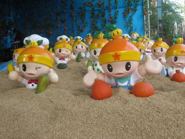 高雄農業精靈高通通於米糠上宣傳農產品 