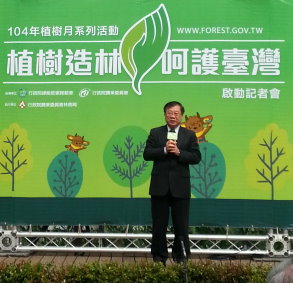 104 年植樹月啟動記者會農委會陳保基主委致詞 